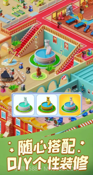 我的桑拿帝国截图4