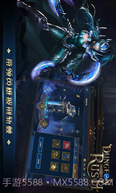 放置地下城截图5