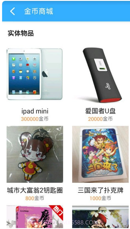 小皮手游宝截图3