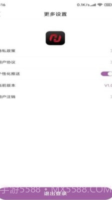 优和记事本截图3