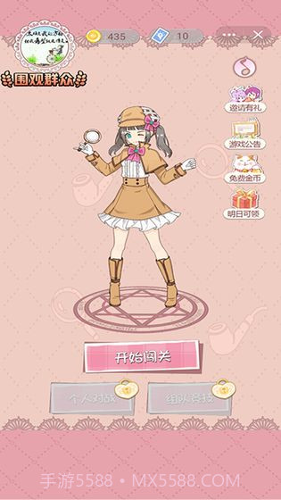 再见吧,渣男app截图3 再见吧,渣男app截图3