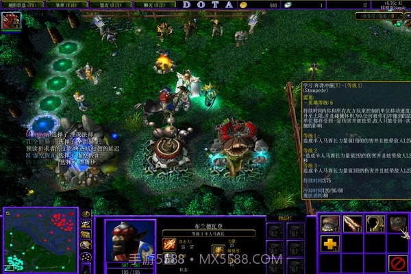 dota6.67c ai中文版截图2