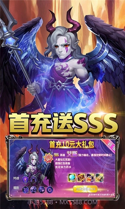 巨人来了百抽版截图1 巨人来了百抽版截图1