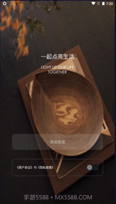 印际空间设计截图3 印际空间设计截图3