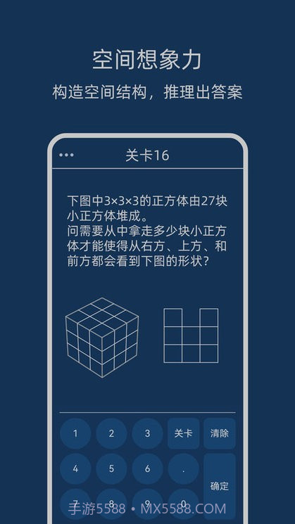 无聊数学趣味答题截图1 无聊数学趣味答题截图1