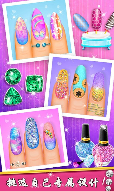 宝宝公主美甲沙龙截图4 宝宝公主美甲沙龙截图4
