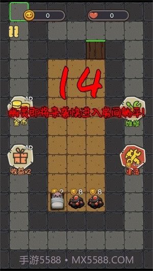 猎梦捉鬼人截图1 猎梦捉鬼人截图1