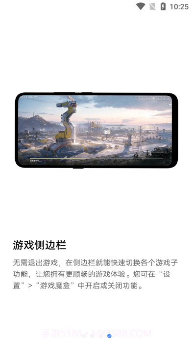 vivo超级卡包截图4