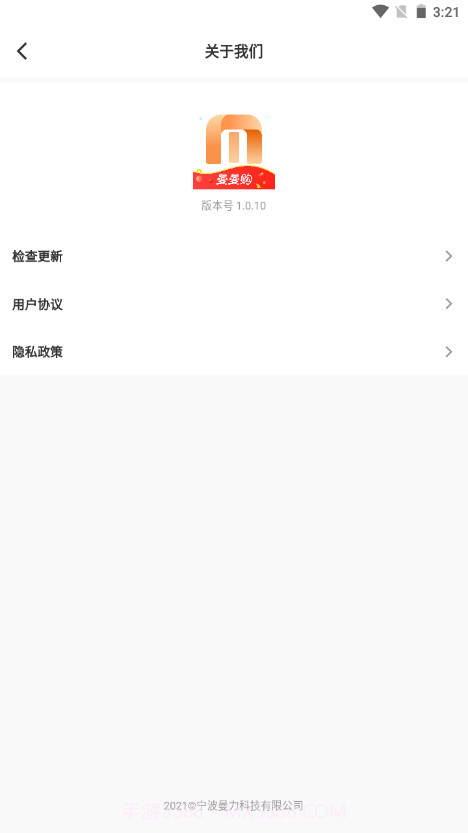 曼曼购截图4 曼曼购截图4