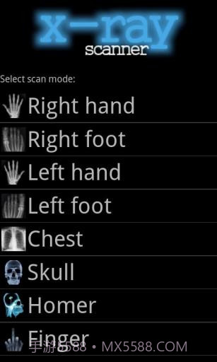 x光扫描器截图3