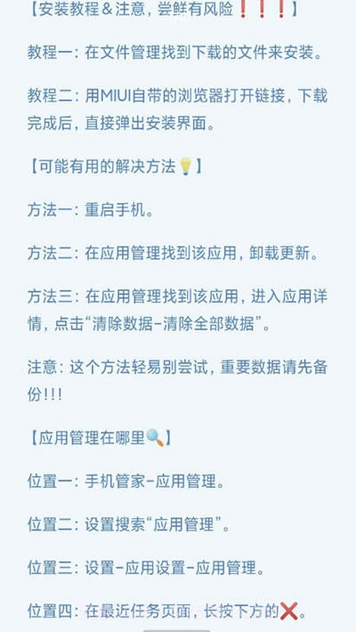 小爱音色分享(萝莉御姐音)截图3 小爱音色分享(萝莉御姐音)截图3