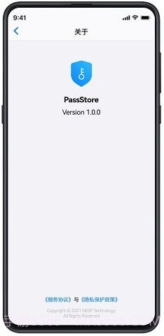 PassStore截图1