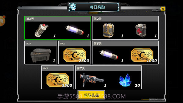 拉斯维加斯英雄模拟器中文版截图2