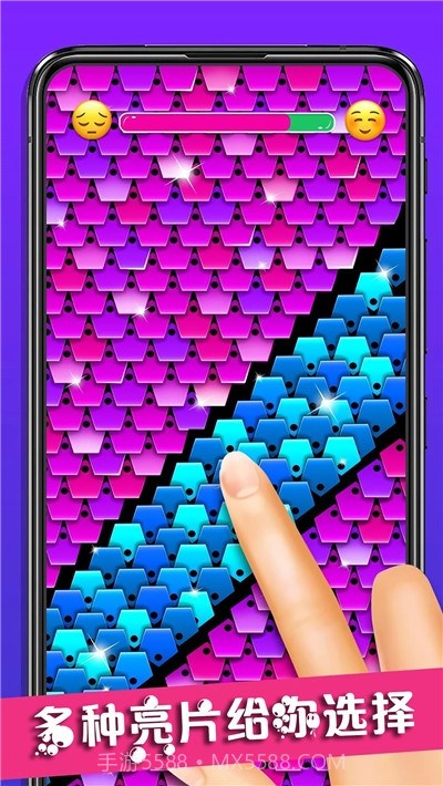 宝宝解压亮片模拟截图4 宝宝解压亮片模拟截图4