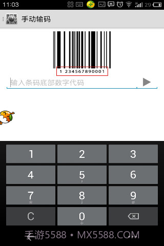 瞬间二维码截图2