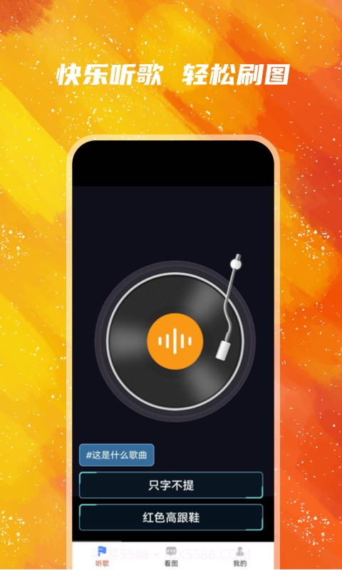 金鱼满堂截图3 金鱼满堂截图3