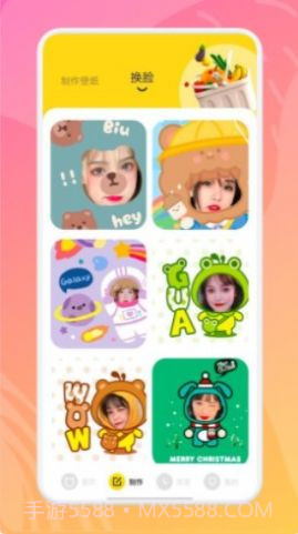 53漫画壁纸截图3