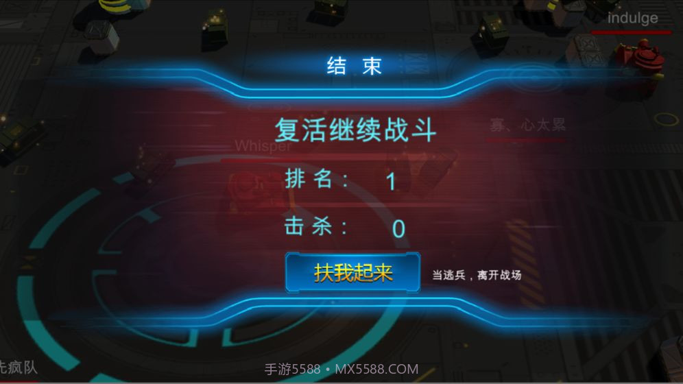 坦克风暴官网版截图4 坦克风暴官网版截图4