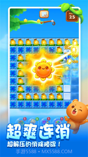 开心消消乐无限精力截图2