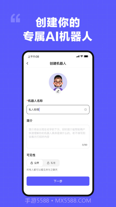 我在ai截图4 我在ai截图4