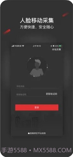 采集助手截图3 采集助手截图3