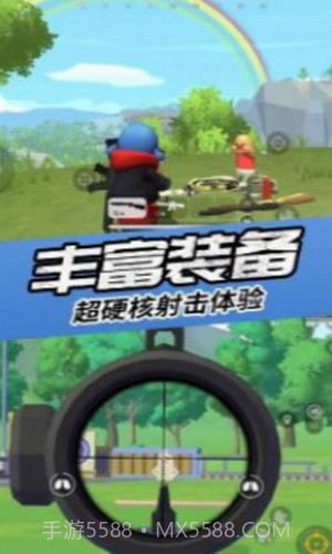 枪战英雄吃鸡模拟器截图1