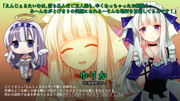 少女的神逃脱截图5