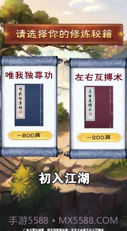 师妹选择器截图1 师妹选择器截图1