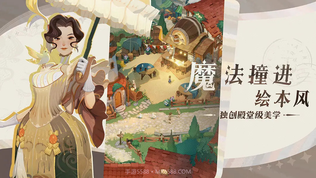 剑与远征启程截图3