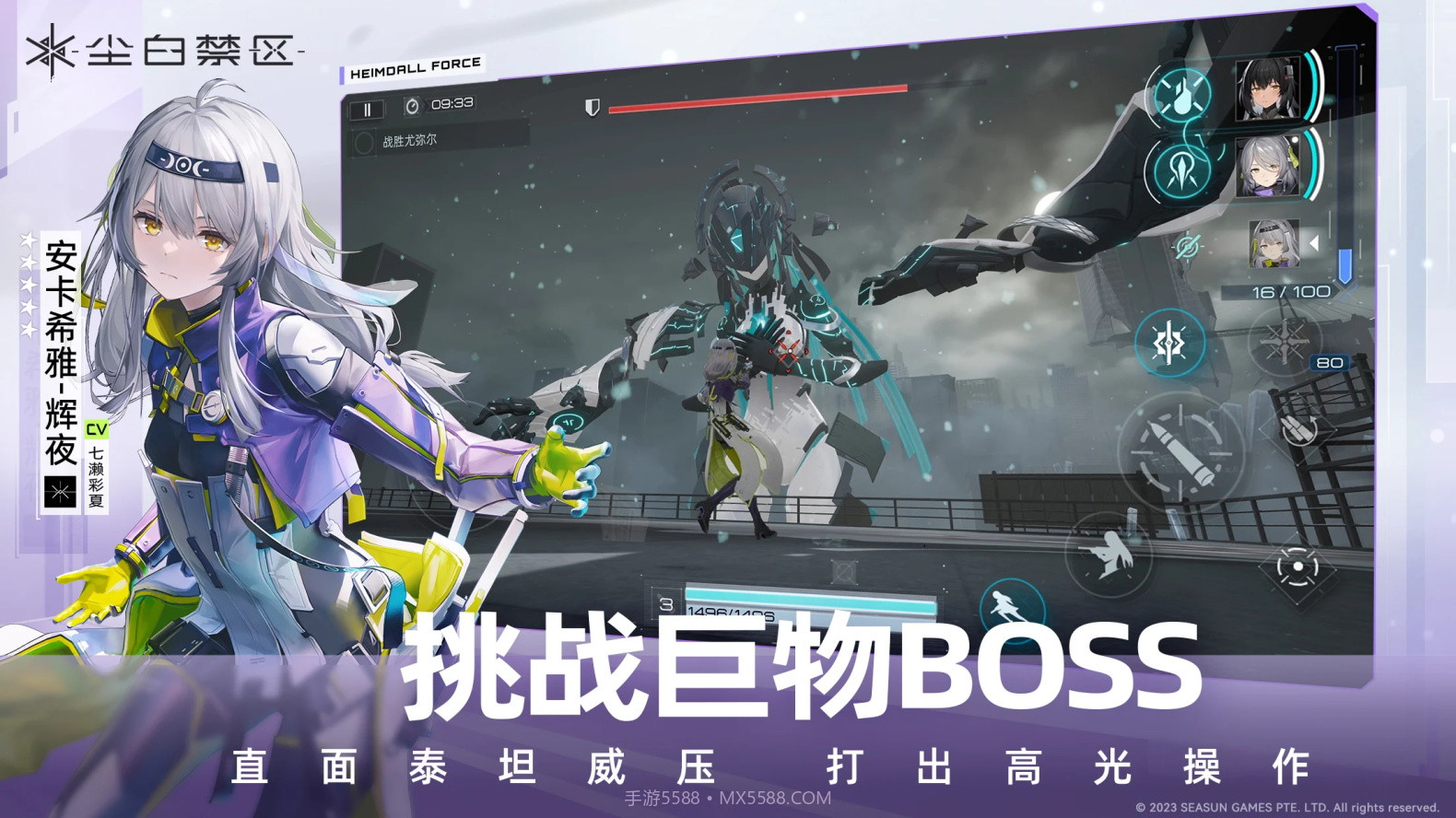 尘白禁区国际服测试服截图1