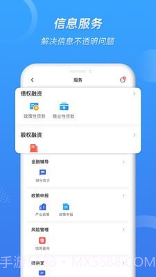 营口金小二截图2