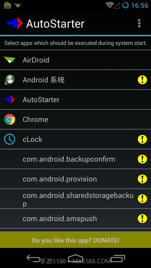 AutoStarter(手机开机自启管理)V3.7.2 安卓汉化版截图1