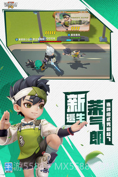 逃跑吧少年私人服2023截图2