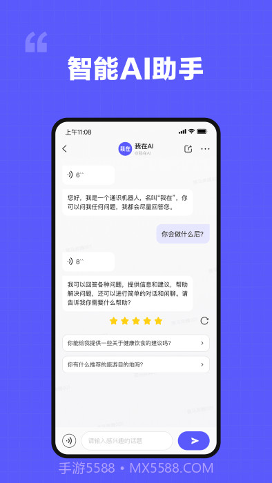 我在ai截图1 我在ai截图1