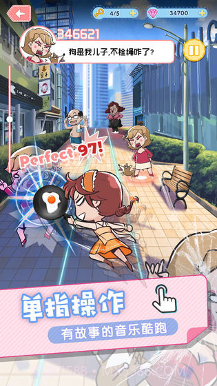 暴走吧!少女截图2 暴走吧!少女截图2