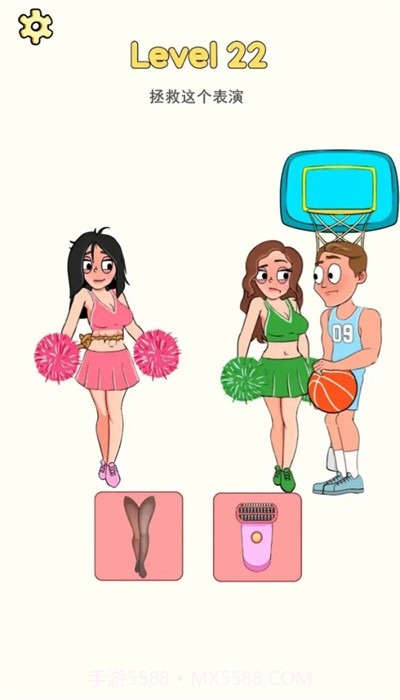 不可能的约会整蛊游戏v1.3.3截图1