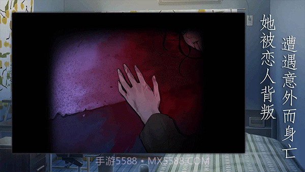 灵魂收购精简版截图5 灵魂收购精简版截图5