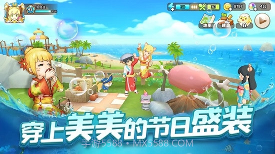 悠长假期截图3 悠长假期截图3