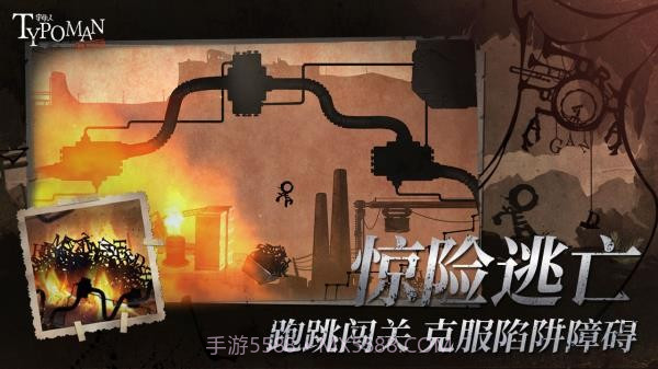 字母人全章节截图2