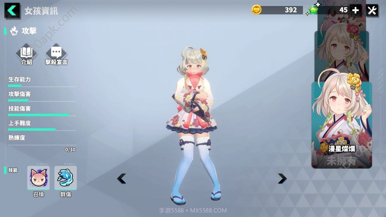 boobs in the city无限宝石2020截图2