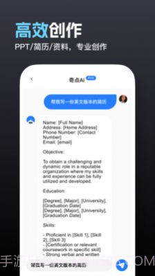 奇点截图2 奇点截图2