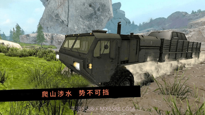 卡车行驶模拟器截图2 卡车行驶模拟器截图2