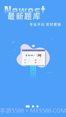 练车模拟器截图3