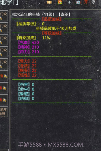 夺宝新篇截图2 夺宝新篇截图2