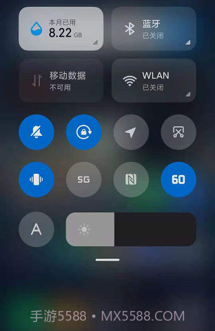 miui帧率开关截图3