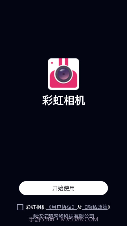 彩虹相机截图3 彩虹相机截图3