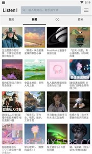 listen1截图3 listen1截图3