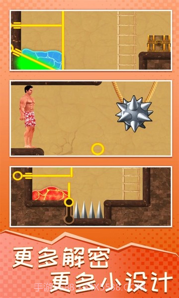 花裤衩闯关截图4