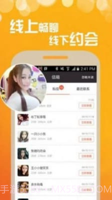 同乐园截图2 同乐园截图2