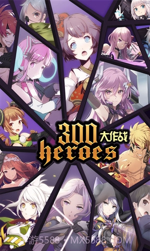 300大作战截图2 300大作战截图2